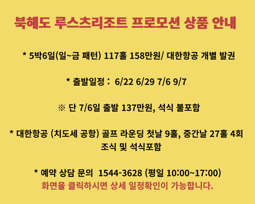 /upload/koreatabi/file/we1300/202503/koreatabi_cm9910_30000293.jpg