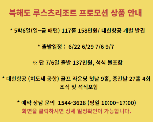 /upload/koreatabi/file/we1300/202503/koreatabi_cm9910_30000297.jpg