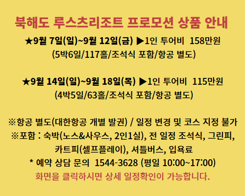 /upload/koreatabi/file/we1300/202507/koreatabi_cm9910_30000297.jpg