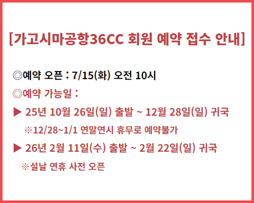 /upload/koreatabi/file/we1300/202507/koreatabi_cm9910_30000433.jpg