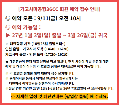 /upload/koreatabi/file/we1300/202609/koreatabi_cm9910_30001030.png